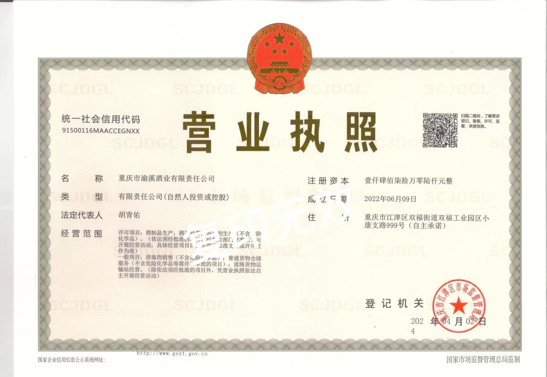 微信图片_20240614144926.jpg